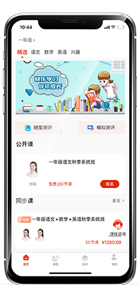 手机